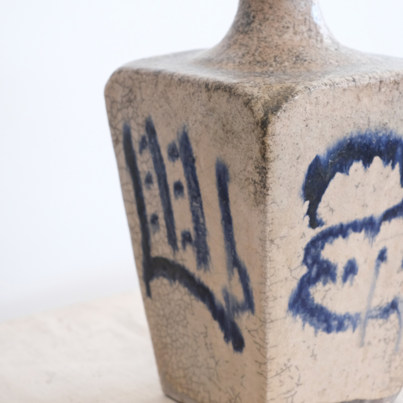 Japanese Cobalt Calligraphy Vase with Crackled Glaze