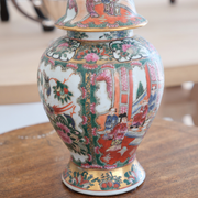 Med. Rose Vase